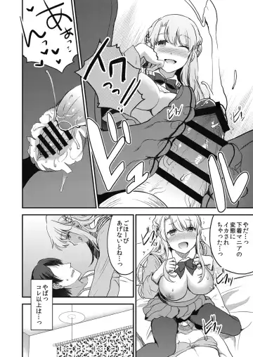 Shinkyaku ~Let's Look Leg~ Fhentai - Page 24