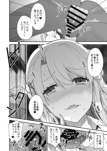 Shinkyaku ~Let's Look Leg~ Fhentai - Page 28