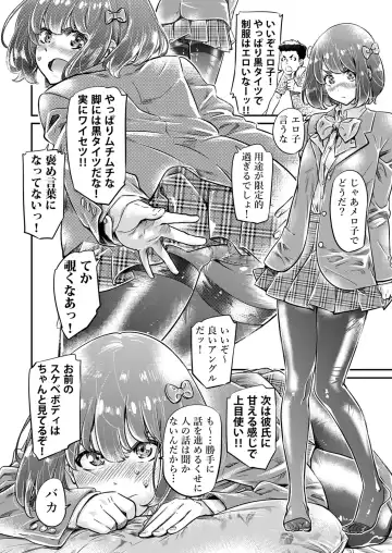 Shinkyaku ~Let's Look Leg~ Fhentai - Page 32