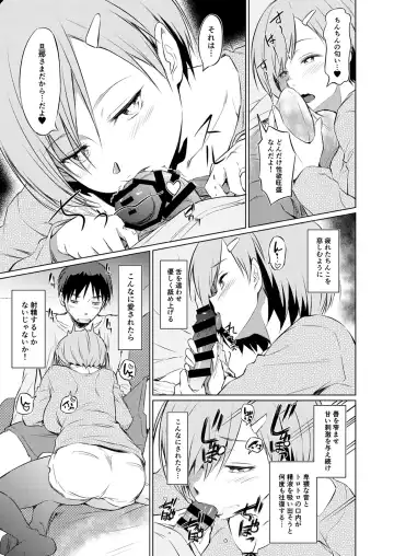 Shinkyaku ~Let's Look Leg~ Fhentai - Page 41