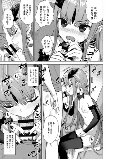 Shinkyaku ~Let's Look Leg~ Fhentai - Page 83