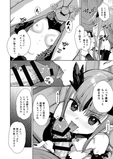 Shinkyaku ~Let's Look Leg~ Fhentai - Page 84