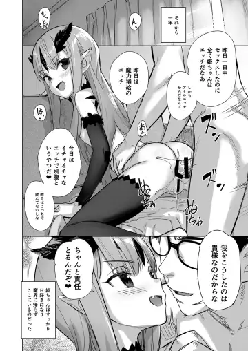 Shinkyaku ~Let's Look Leg~ Fhentai - Page 94