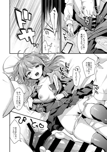 Shinkyaku ~Let's Look Leg~ Fhentai - Page 98