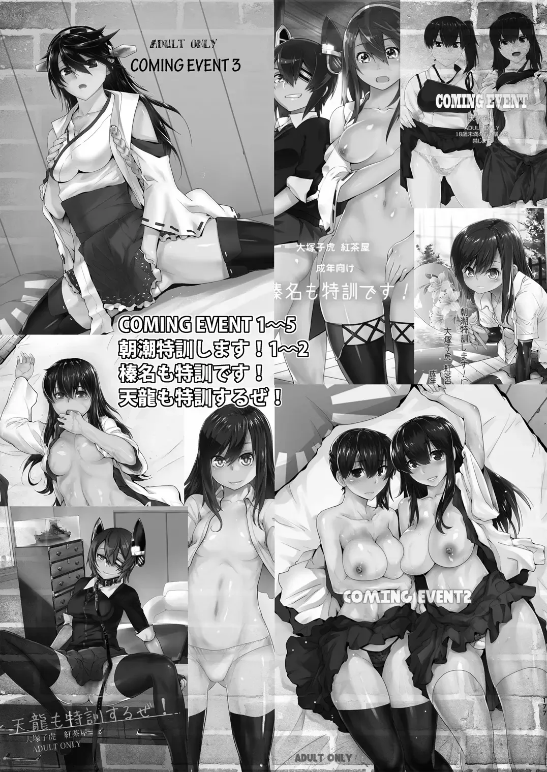 [Ootsuka Kotora] LOVE REPLICA Soushuuhen Fhentai - Page 15