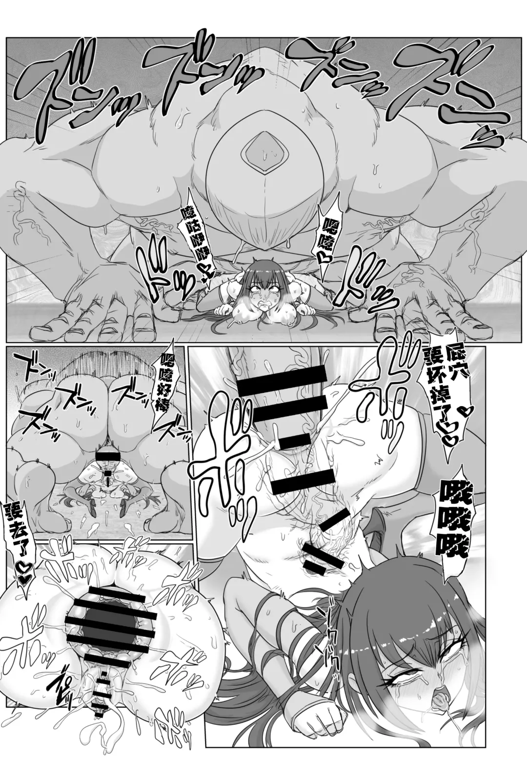 [Tonda] Ai Souka Fhentai - Page 14