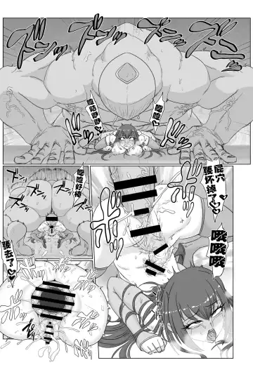 [Tonda] Ai Souka Fhentai - Page 14