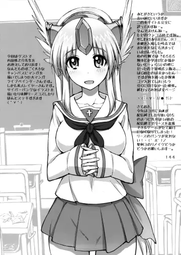 [144] Harafure Fhentai - Page 11