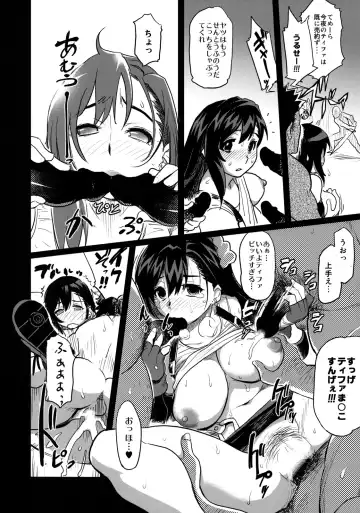 [Isako Rokuroh] EroTifa 7 Unlimited Fhentai - Page 15