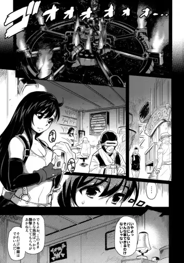 [Isako Rokuroh] EroTifa 7 Unlimited Fhentai - Page 2
