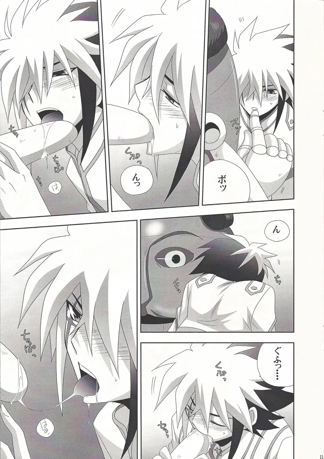 [Tsunoda Way] PuppetPlay Fhentai - Page 10