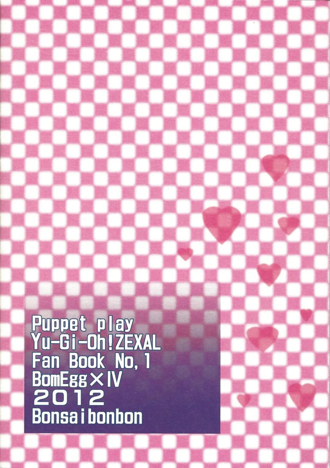 [Tsunoda Way] PuppetPlay Fhentai - Page 24