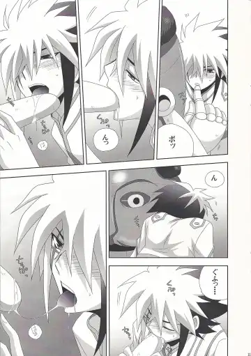 [Tsunoda Way] PuppetPlay Fhentai - Page 10