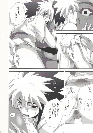 [Tsunoda Way] PuppetPlay Fhentai - Page 11