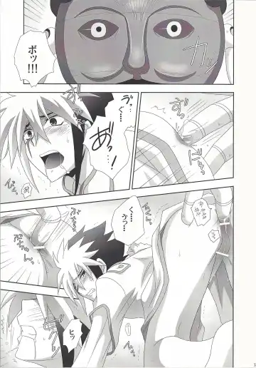 [Tsunoda Way] PuppetPlay Fhentai - Page 12