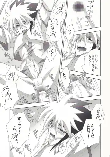 [Tsunoda Way] PuppetPlay Fhentai - Page 16