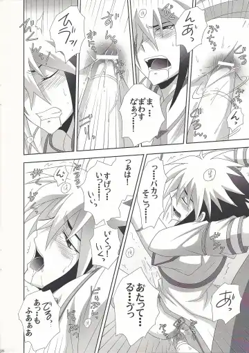 [Tsunoda Way] PuppetPlay Fhentai - Page 17