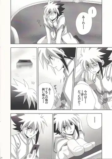 [Tsunoda Way] PuppetPlay Fhentai - Page 19