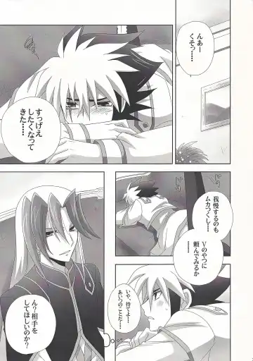 [Tsunoda Way] PuppetPlay Fhentai - Page 2