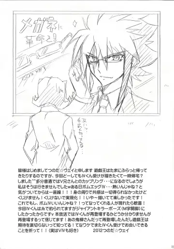 [Tsunoda Way] PuppetPlay Fhentai - Page 22