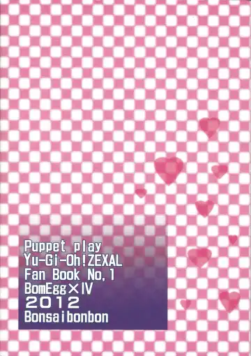 [Tsunoda Way] PuppetPlay Fhentai - Page 24