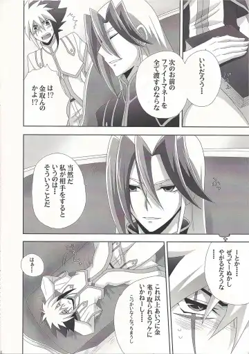 [Tsunoda Way] PuppetPlay Fhentai - Page 3