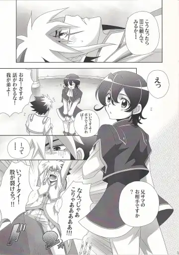 [Tsunoda Way] PuppetPlay Fhentai - Page 4