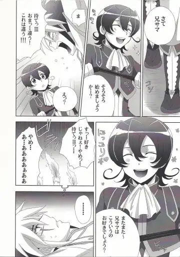 [Tsunoda Way] PuppetPlay Fhentai - Page 5