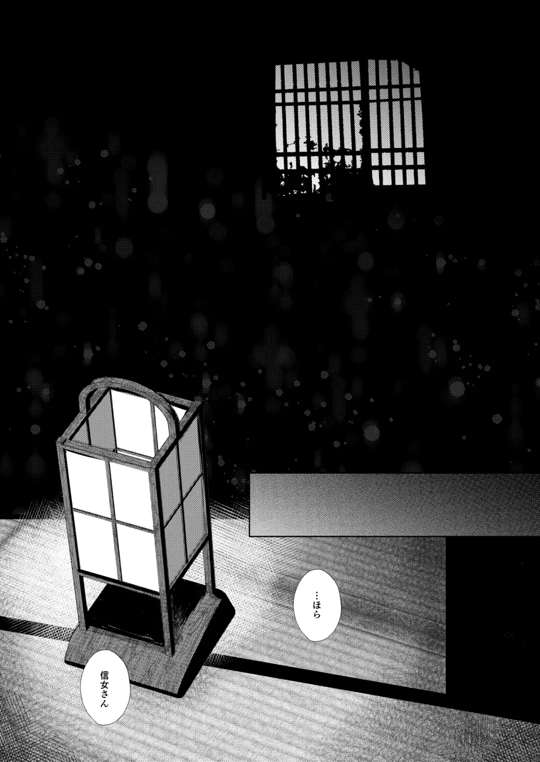 [Uro] Plumeria Fhentai - Page 28