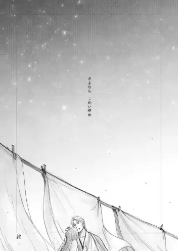 [Uro] Plumeria Fhentai - Page 44