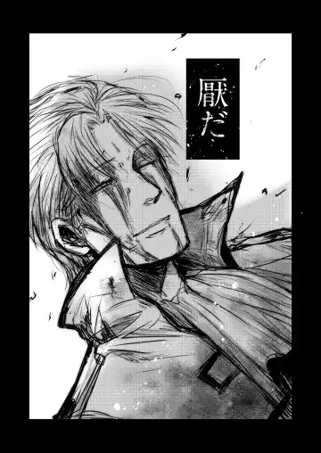 [Uro] Plumeria Fhentai - Page 6