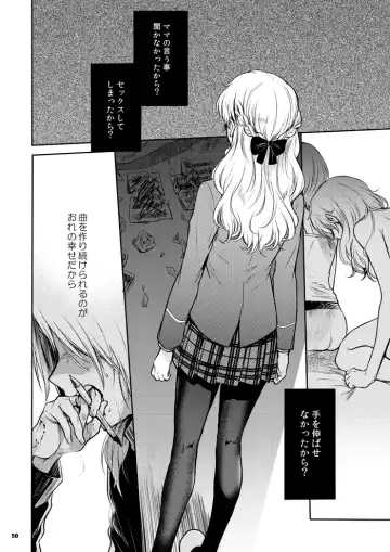 [Epuko] morendo Fhentai - Page 18