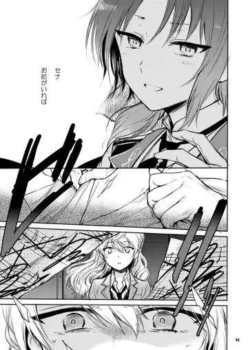 [Epuko] morendo Fhentai - Page 19