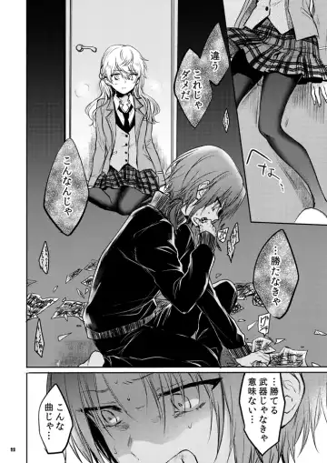 [Epuko] morendo Fhentai - Page 20