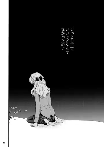 [Epuko] morendo Fhentai - Page 22