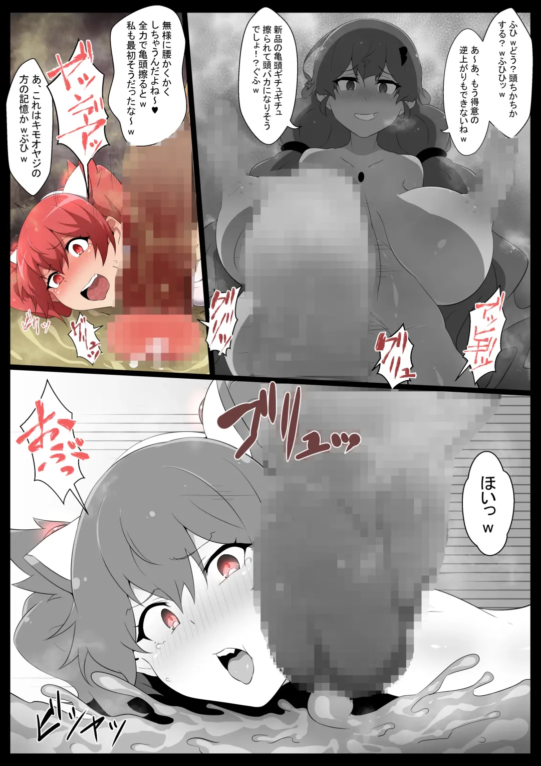 [Kyouan] Chou Mahou Shoujo Kaizou 3 Kaori Fhentai - Page 13