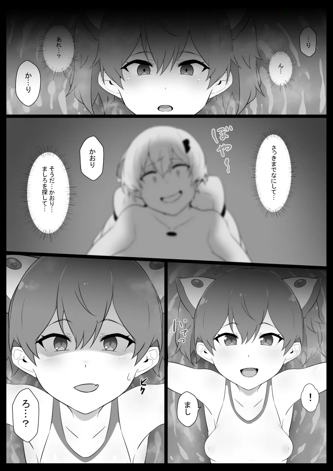 [Kyouan] Chou Mahou Shoujo Kaizou 3 Kaori Fhentai - Page 4