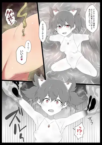 [Kyouan] Chou Mahou Shoujo Kaizou 3 Kaori Fhentai - Page 10