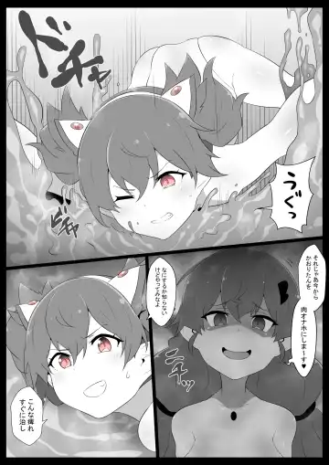 [Kyouan] Chou Mahou Shoujo Kaizou 3 Kaori Fhentai - Page 11