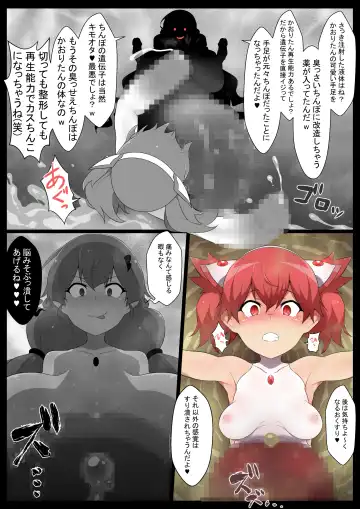 [Kyouan] Chou Mahou Shoujo Kaizou 3 Kaori Fhentai - Page 14