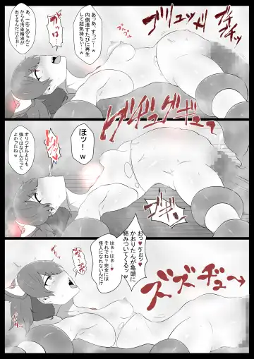 [Kyouan] Chou Mahou Shoujo Kaizou 3 Kaori Fhentai - Page 18