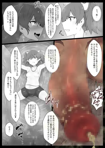 [Kyouan] Chou Mahou Shoujo Kaizou 3 Kaori Fhentai - Page 6