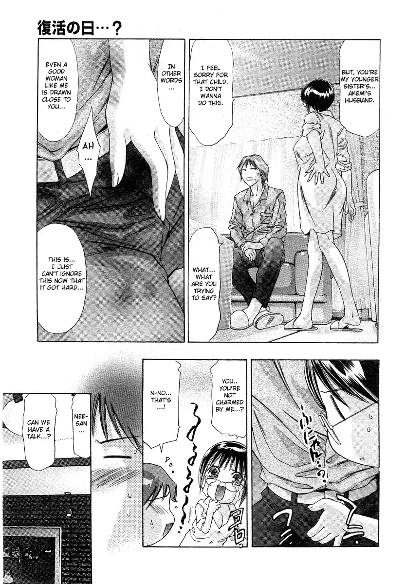 [Onikubo Hirohisa] Fukkatsu no Hi...? | Day of Revival...? Fhentai - Page 3