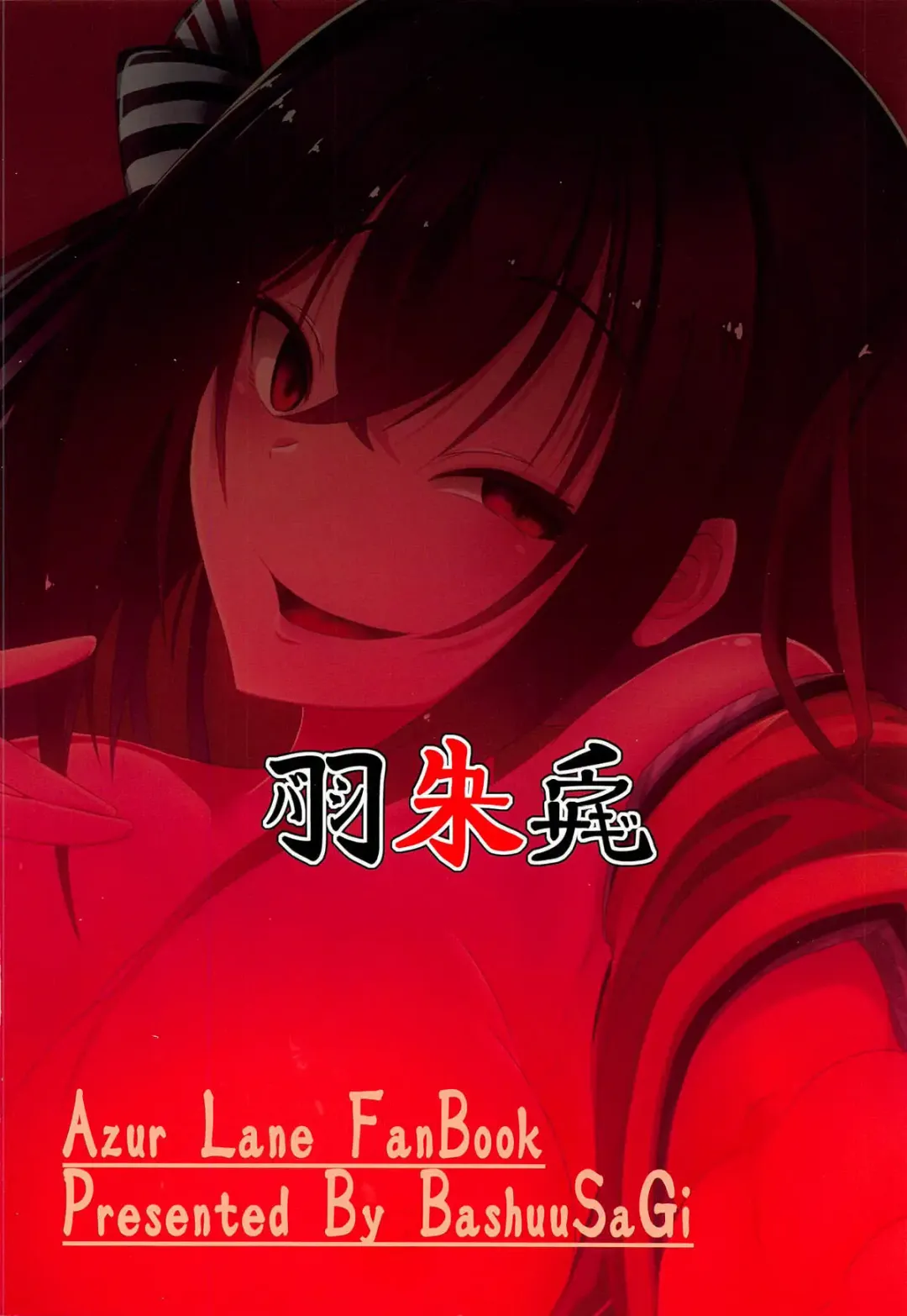 [Bashuu] Tsuki yori Kirei na Anata ni. | To You, Even More Beautiful Than The Moon Fhentai - Page 22