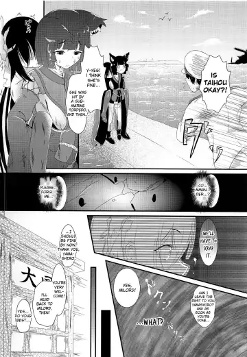 [Bashuu] Tsuki yori Kirei na Anata ni. | To You, Even More Beautiful Than The Moon Fhentai - Page 3