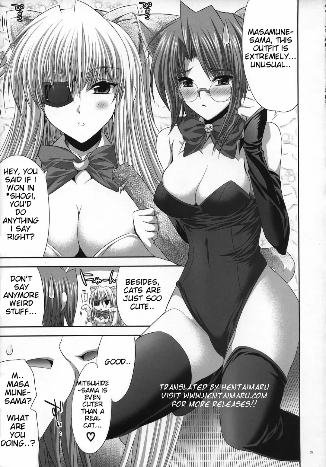 [Shinano Yura] IKUSA Fhentai - Page 4