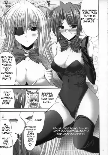 [Shinano Yura] IKUSA Fhentai - Page 4