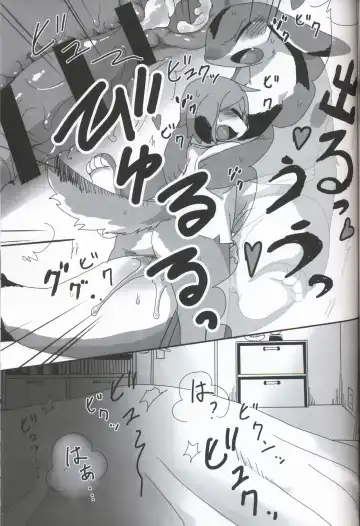 [Su1ka] Futa♂xYotsu♀ | 两脚x四足 Fhentai - Page 17