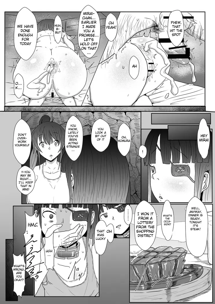 [Ashinoue Futomomo] Mirai-chan to Saimin Ecchi Fhentai - Page 17