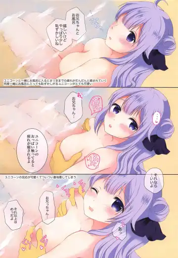 [Sakura Ichika] Hiroku Royal Fhentai - Page 3